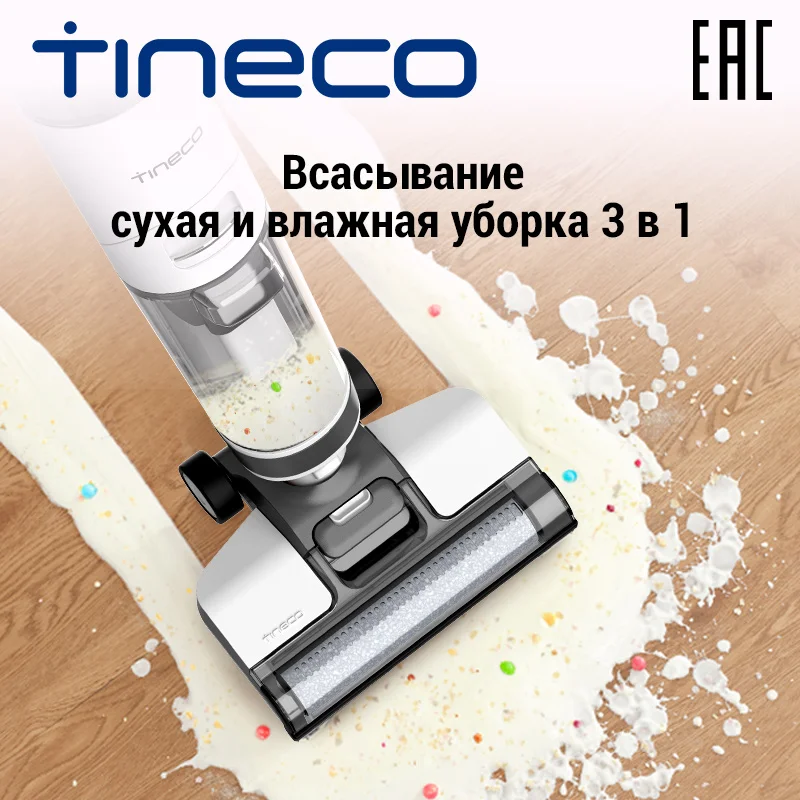 Беспроводной пылесос с влажной уборкой: низкие цены купить в