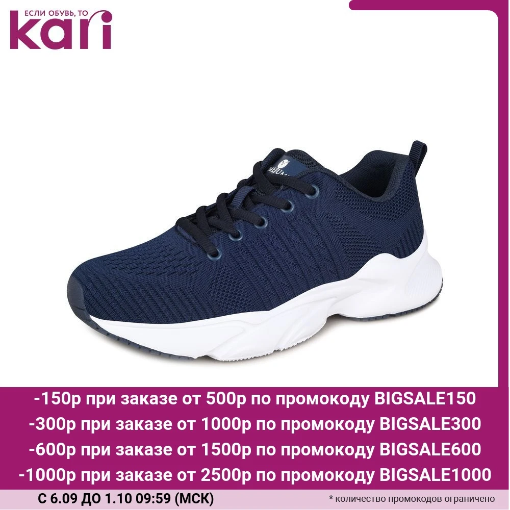 Кроссовки TimeJump женские K1919-5A | Спорт и развлечения