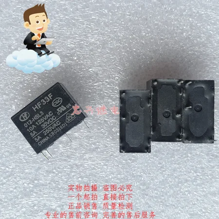 Новое реле HF33F 012-HSL3 12VDC 4Pin 10A/5A DC12V (хорошее качество) |