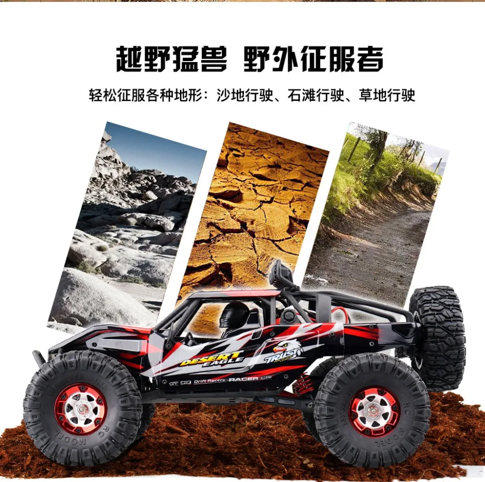 FEIYUE FY-07 FY07 RC автомобиль 1/12 4WD 2,4 г 45 км/ч высокоскоростной Радиоуправляемый автомобиль дистанционного управления грузовик игрушки бесщеточный пустынный гусеничный автомобиль