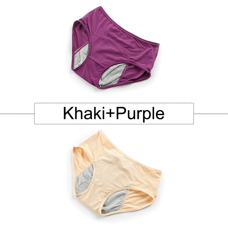 Khaki Purple 2 шт./партия, хлопковые менструальные трусики, герметичное нижнее белье для женщин с высокой талией, бесшовные трусы с дышащими отверстиями, большие размеры - Цвет: Khaki Purple