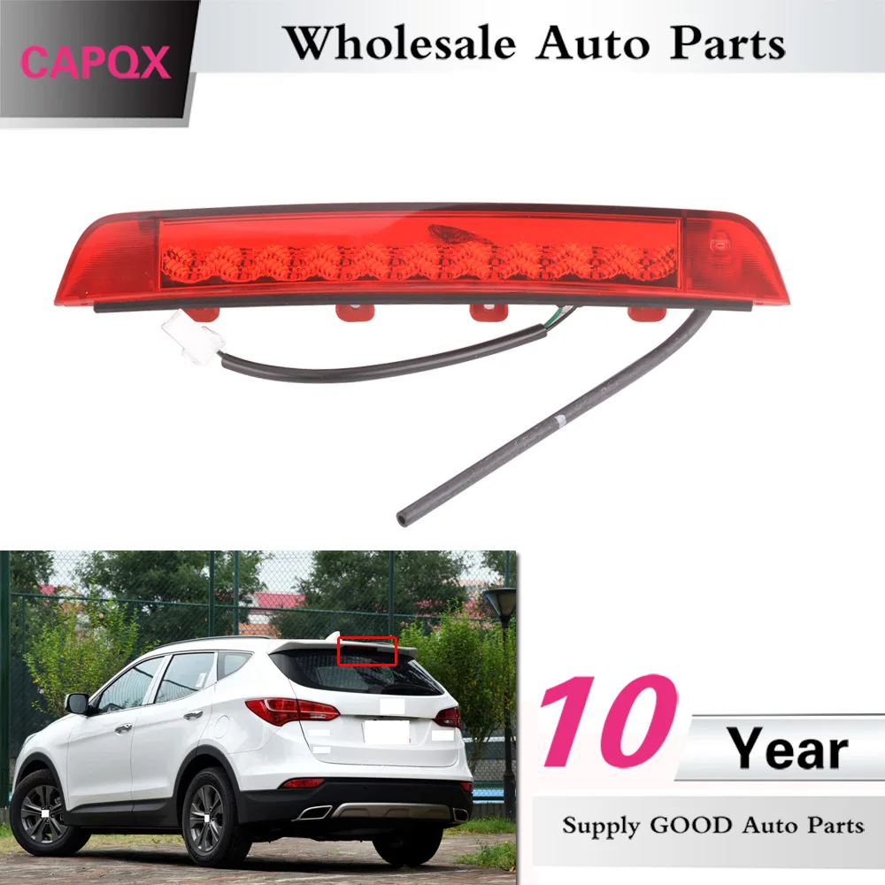 CAPQX для Hyundai Santa Fe SantaFe IX45 IX35 задний дополнительный тормозной светильник стоп с