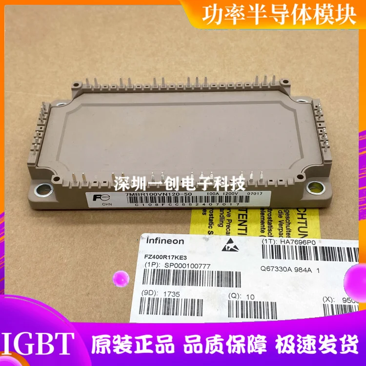 

7MBR100VN120-50 7MBR150VN120-50 7MBR75VN120-50 50VN120-5