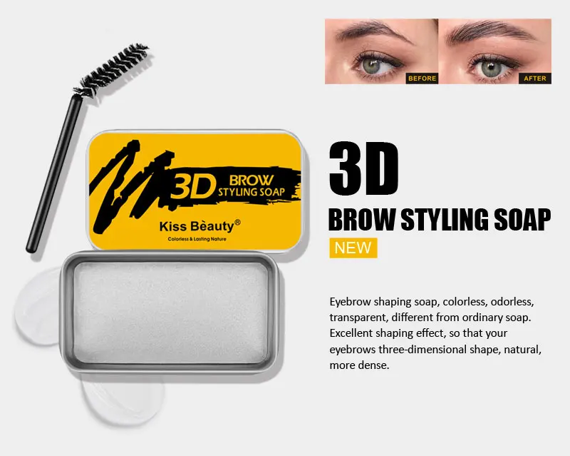 3D Стайлинг натуральное мыло для бровей формирующий гель крем тонкая гладкая