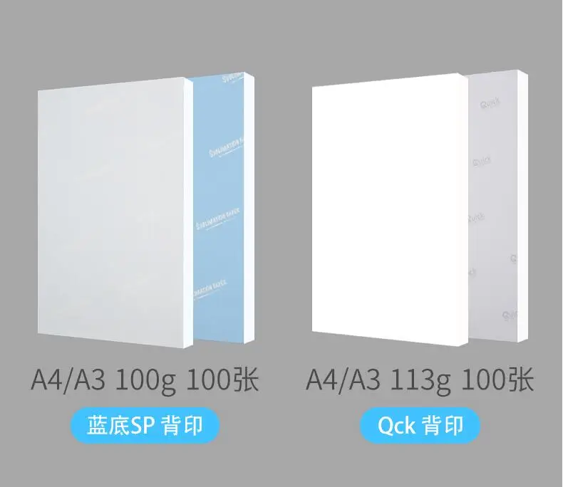 BOMA.LTD сублимационная бумага для термопечати A4 113 г 120 125 100 листов любого струйного