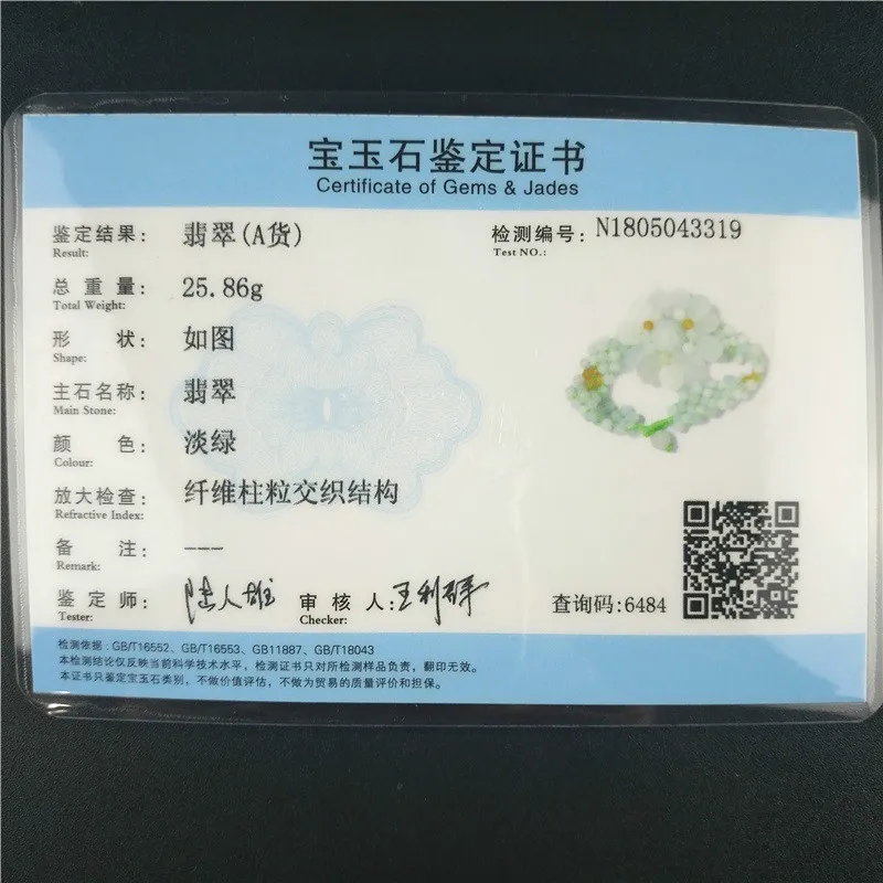 Сертифицированный китайский нефрит жадеит изумруд Подсолнух бусины Браслет