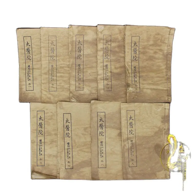 Классическая древняя книга античных медицинских книг и старых фэн-шуй больница