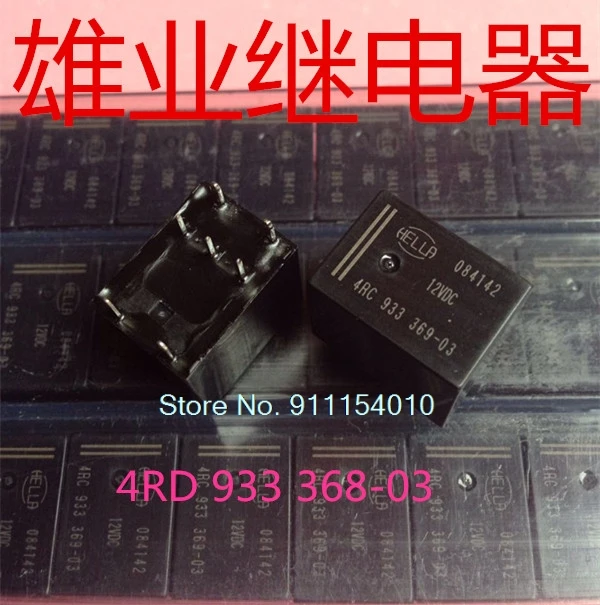 

5 шт./лот 4RD933369-03 12VDC ACTC5R6A15