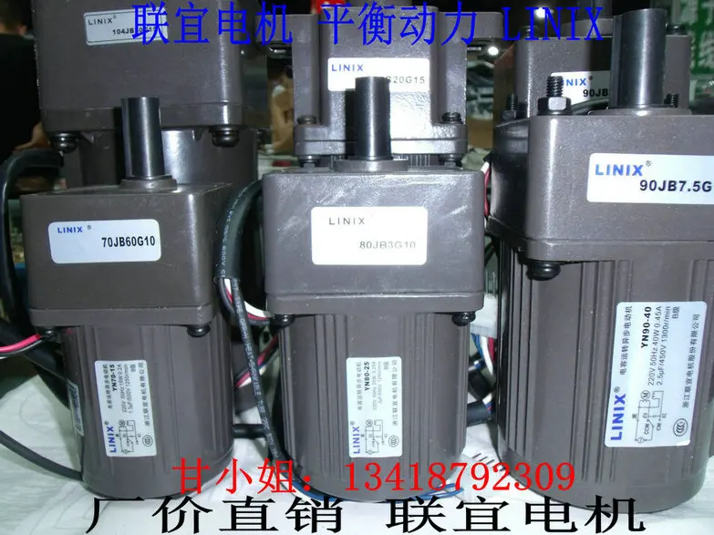 LINIX демпфирующий двигатель YN70-15 70JB180G10 3IK15GN-C 3GN180K | Инструменты