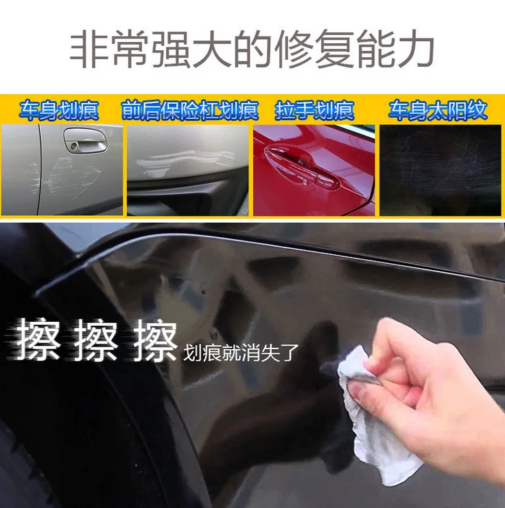 Многофункциональное средство удаления царапин с автомобиля ткань Nano-Tech Смарт