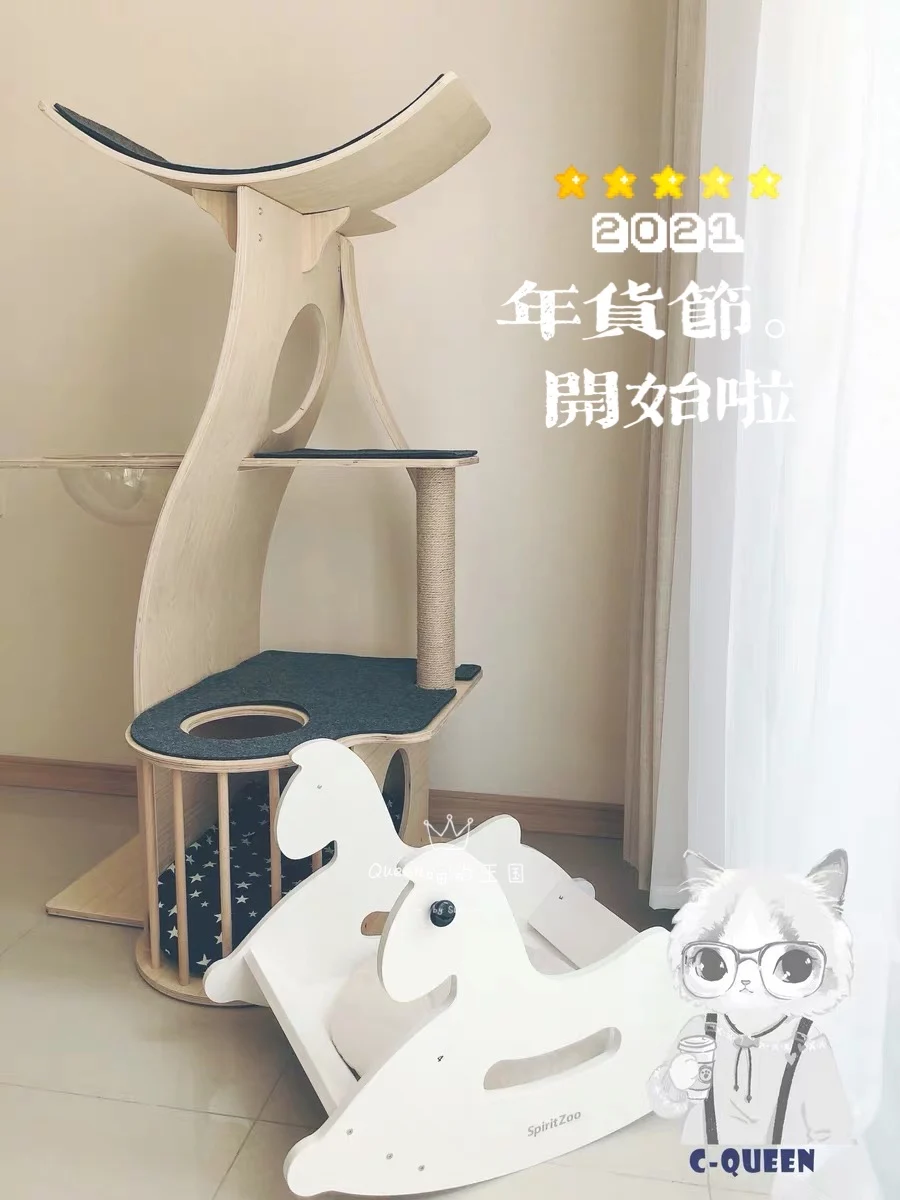 

Кошачье дерево, кошка, вилла, кошка, царапающие деревья, игрушка Ragdoll, ласки, Когтеточка