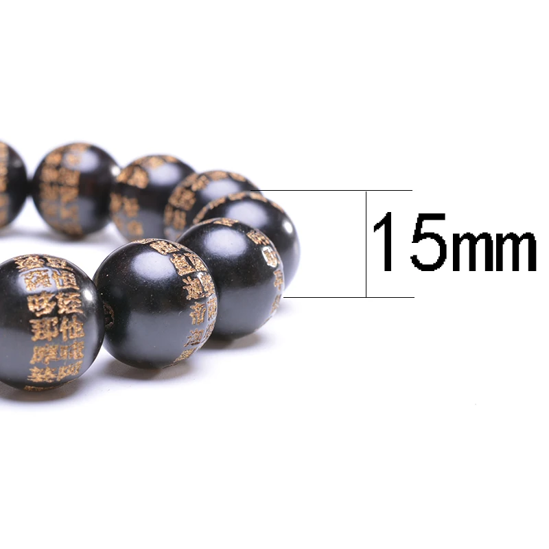 Браслеты из натурального черного дерева с молитвенными бусинами защитный