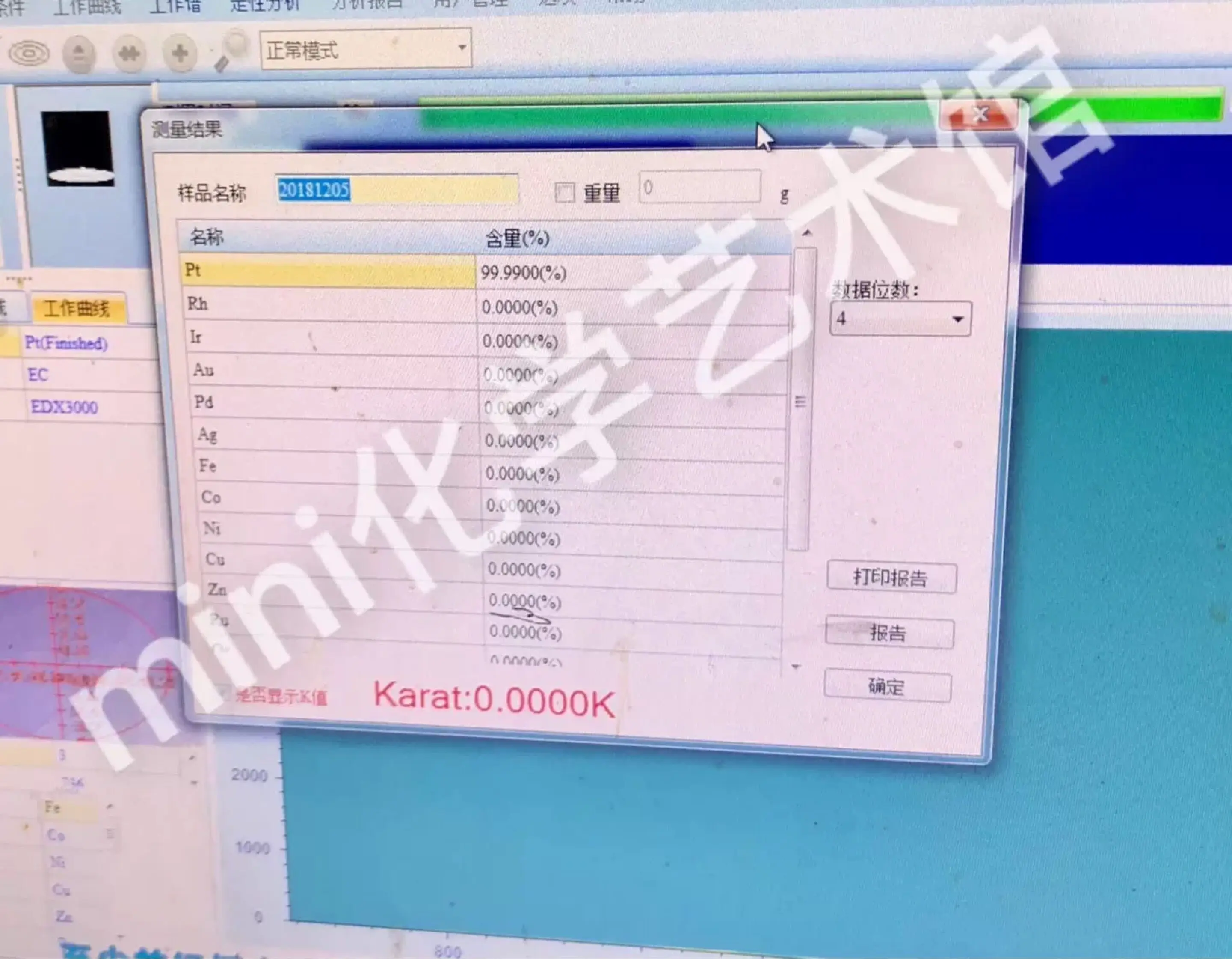 

[0.3mm] 0.3mm Platinum Wire Flame Color Reaction Electrophoresis Tank Anode High-purity Platinum Wire Pt