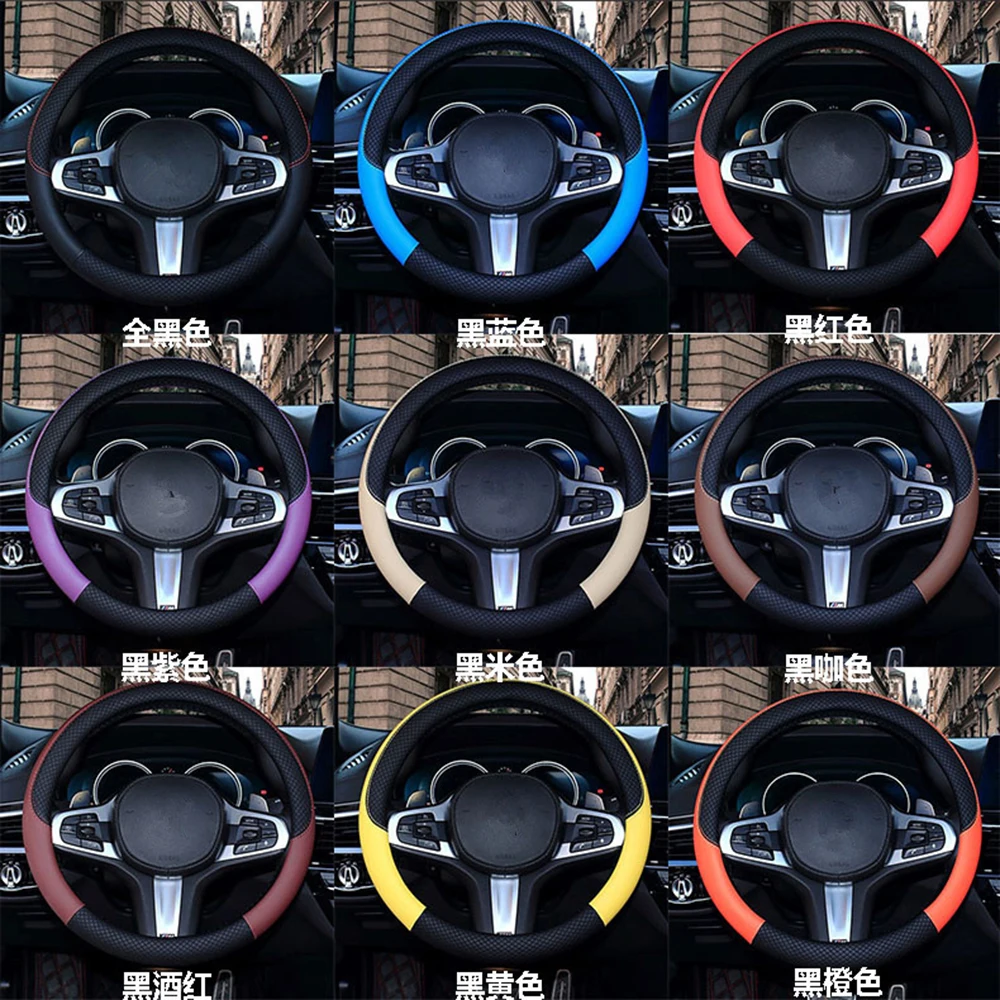 

Car Styling Steering Wheel Cover Leather Anti-Slip Sport Auto Steering-wheel Sleeve Protective Decoration 38cm 96% Car Universal