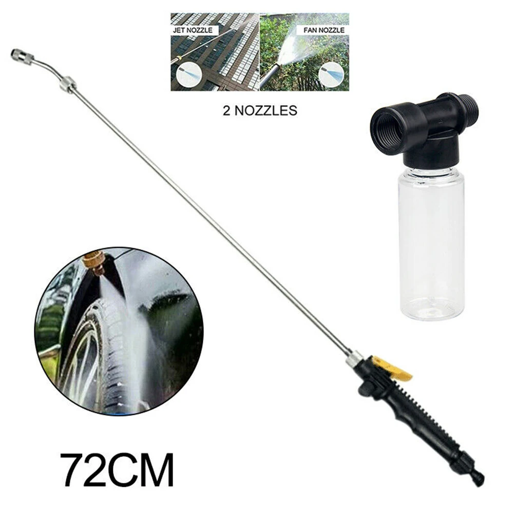 

2 IN1 High Pressure Power Water Washer Car Wand Detachable 72mm Reliable