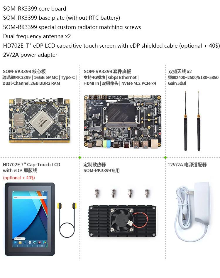 Nvarcher RK3399 комплект материнской платы с HDMI-совместимым входом MIPI бинокль
