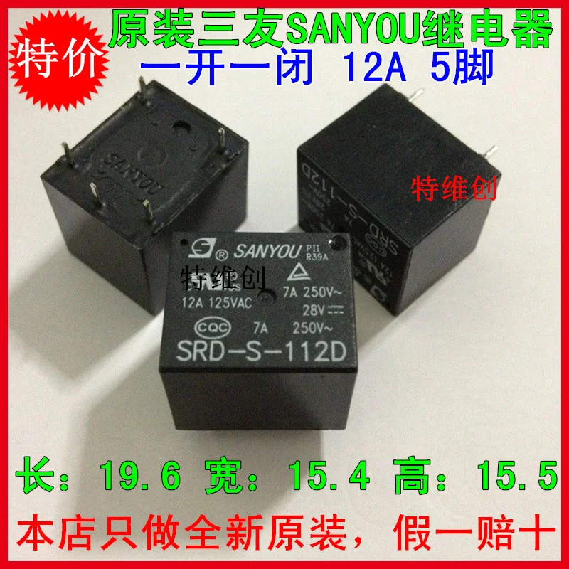 Оригинальная фотовспышка 12 В 5PIN / В/a группа из 3FF|Реле| |