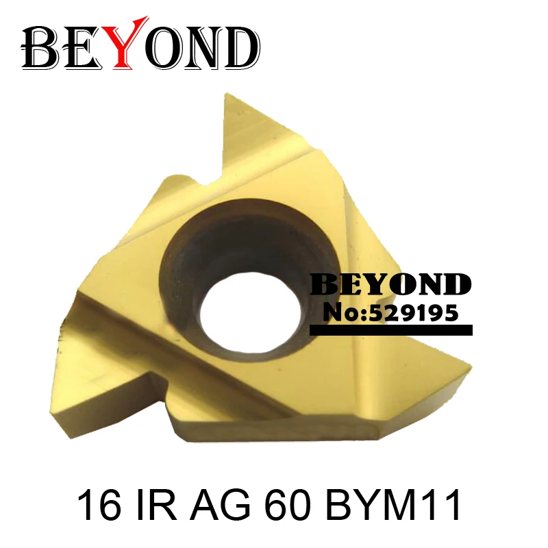 BEYOND SNR SNR0016Q16 SNL0016Q16 токарный инструмент держатель 16 мм токарные инструменты
