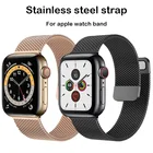 Ремешок магнитный для Apple Watch Band, браслет из нержавеющей стали для iWatch Band 38 мм 41 мм 42 мм iwatch 3 4 5 se 6 7, 45 мм 44 мм 40 мм