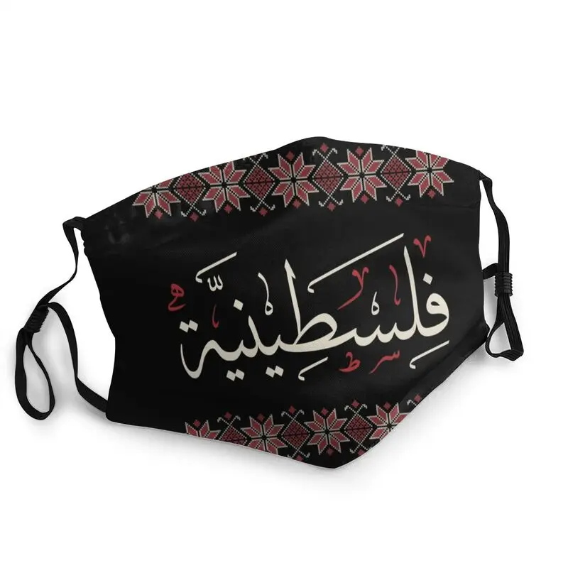 

Palestine Arabic Calligraphy With Tatreez Embroidery Face Mask Geometric Texture Protection Cover Reusable Respirator Muffle