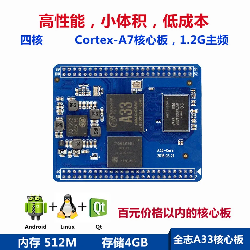 Android Linux A33 четырехъядерный планшет с контролем доступа медицинская hd видео