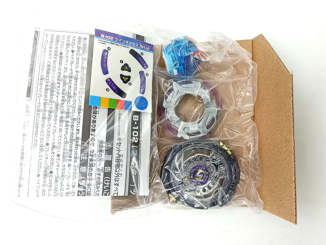 

Ready Stock Takara Tomy Beyblade Gyro Burst Toy Spinning Metal Fusion God Series B102