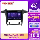 DSP 1280*720QLED экран 8 ядер 6 + 128G автомобильная навигация GPS фонарь для Ford S-Max Ford S Max 2007 2008 Голосовое управление