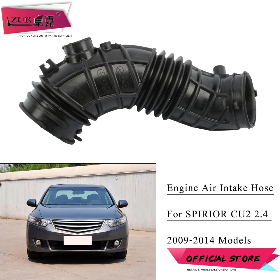 ZUK Auto Rubber Air Cleanner Pipe For Honda For Accord Euro CU2 For Spirior CU 2009-2014 CU2 For 2.4L Version OEM:17228-RL6-E00