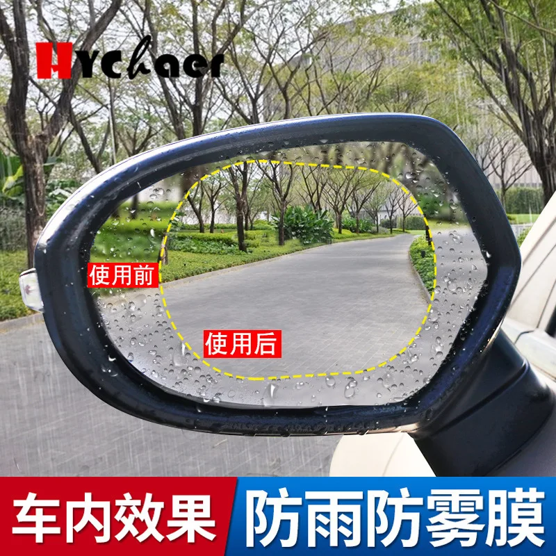 2 шт. непромокаемое Автомобильное зеркало заднего вида водонепроницаемое анти