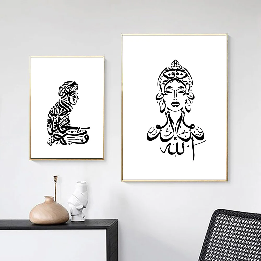 Ислам ic настенная живопись Арабский Плакат ислам каллиграфия холст печать