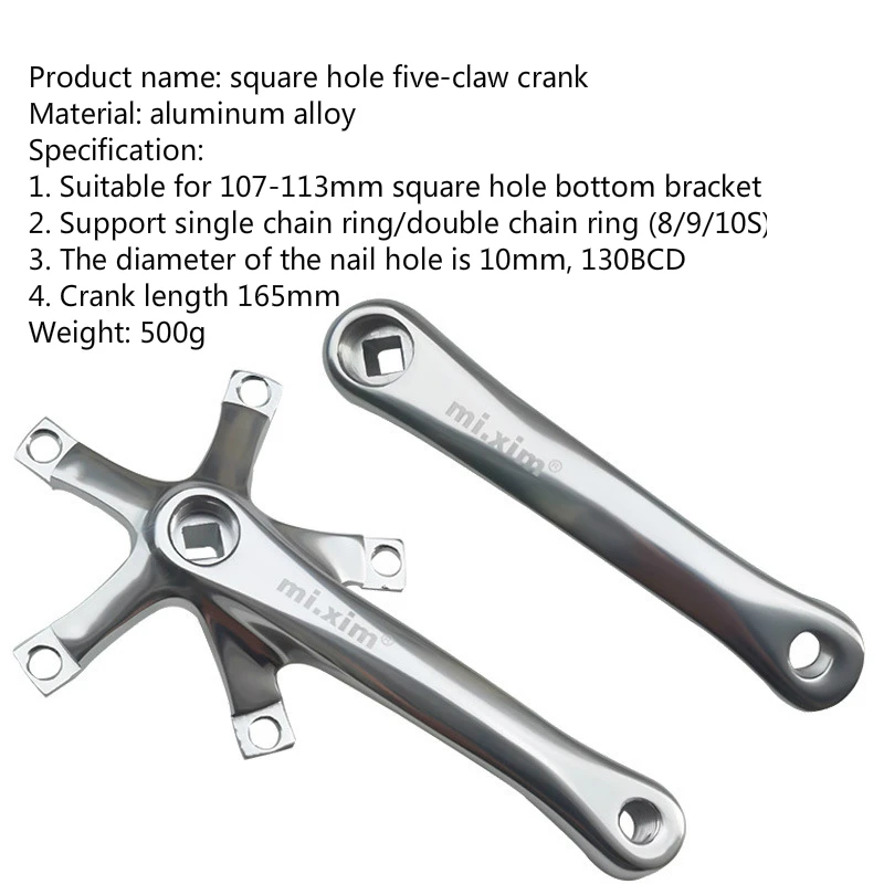 Кривошип для шоссейного велосипеда 165 мм складной с гвоздями | Спорт и