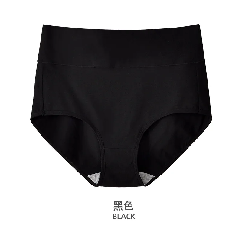 Хлопковые трусы с высокой талией дышащие хлопковые большого размера| |