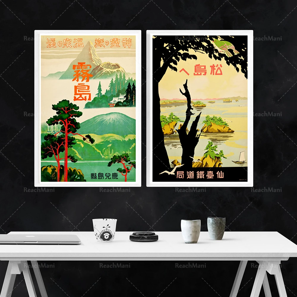 

Japan travel posters, vintage Japan travel prints, Japan travel advertising and promotion, vintage Japan landscape wall posters