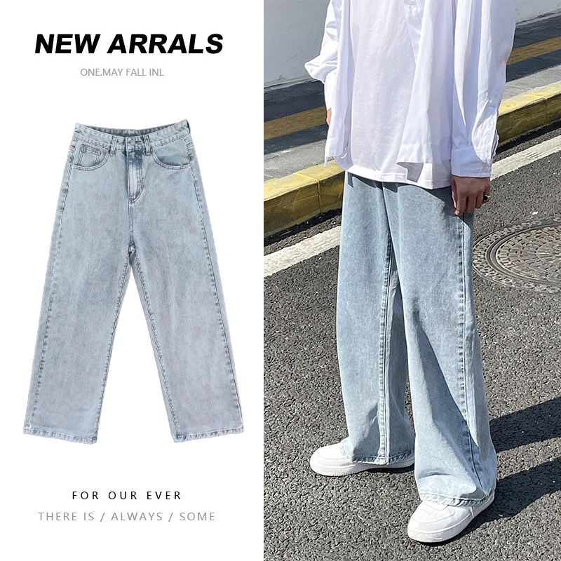 

Spring and summer thin jeans men's Korean Trend versatile straight wide leg pants and loose light color floor pants jean Sale