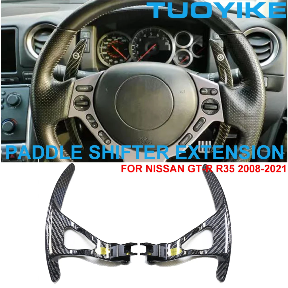 Car Styling Real Dry Carbon Fiber Central Steering Wheel Paddle Shifter Extension Auxiliary  For Nissan GTR GT-R R35 2008-2021