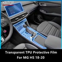 for mg hs 18 20 car interior center console transparent tpu protective film anti scratch repair film accessories refit