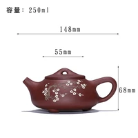 yixing purple clay tea pot 250ml zisha shipiao teapot purple mud kettle traditional chinese tea set