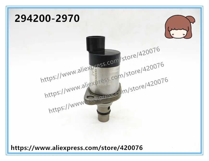 Оригинальный и абсолютно новый клапан управления всасыванием дизельного