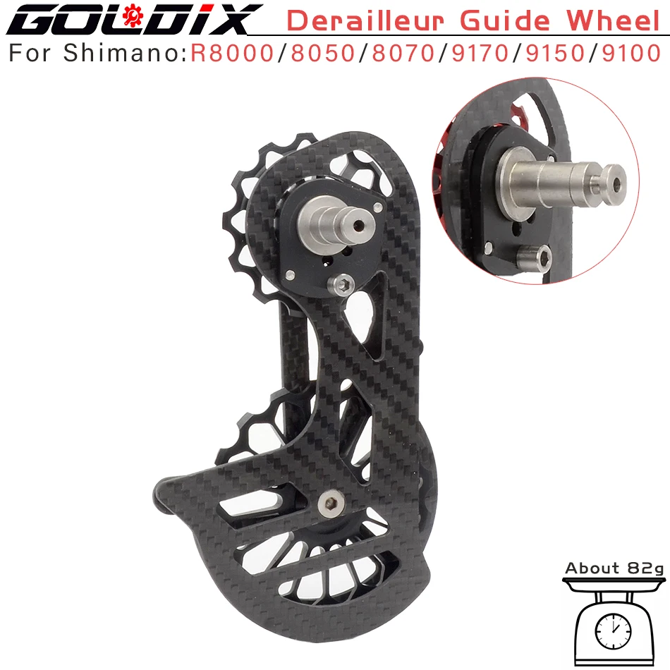 Fahrrad углеродная керамическая направляющая для шкива 17T 6800 R7000 R8000 R9100 R9000