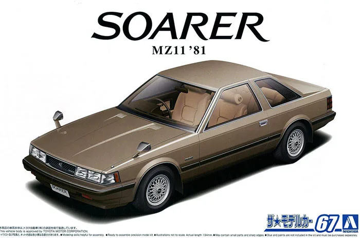 

Aoshima plastic assembly car model 1/24 scale Toyota MZ11 Soarer 2800GT-EXTRA 1981 adult collection DIY assembly kit 05847