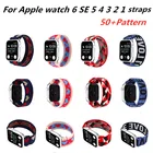 Ремешок эластичный с одной петлей для Apple watch, нейлоновый браслет для iwatch Series 6 SE 5 4 3 2, 40 мм 44 мм 38 мм 42 мм