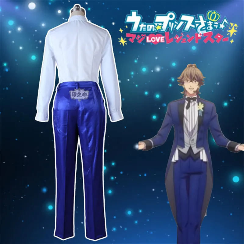 

Uta no Prince Sama Anime LEGEND STAR Theatre Edition All Members Cosplay Costume Blue Tuxedo Uniform Halloween Outfit For Adult