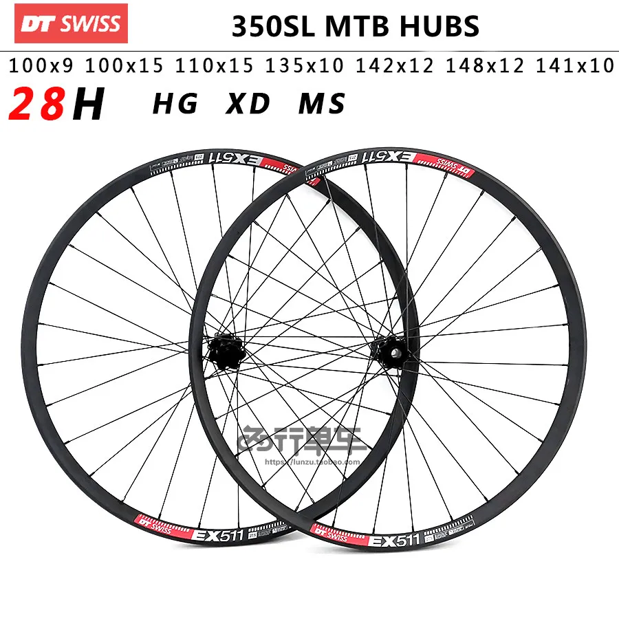 

MTB New DT SWISS SL350 HUBS the self-made EX511 circle 27.5/29 inch super light mountain bike wheel BOOST XD MS HG