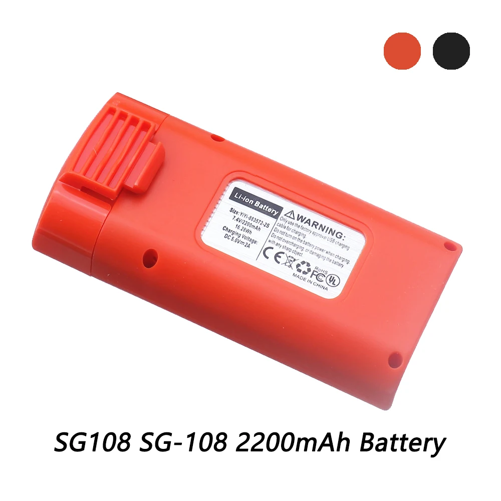 

Аккумуляторная батарея для дрона SG108 SG-108 GPS 4K Brushless RC 7,4 В 2200 мАч