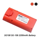 Аккумуляторная батарея для дрона SG108 SG-108 GPS 4K Brushless RC 7,4 В 2200 мАч