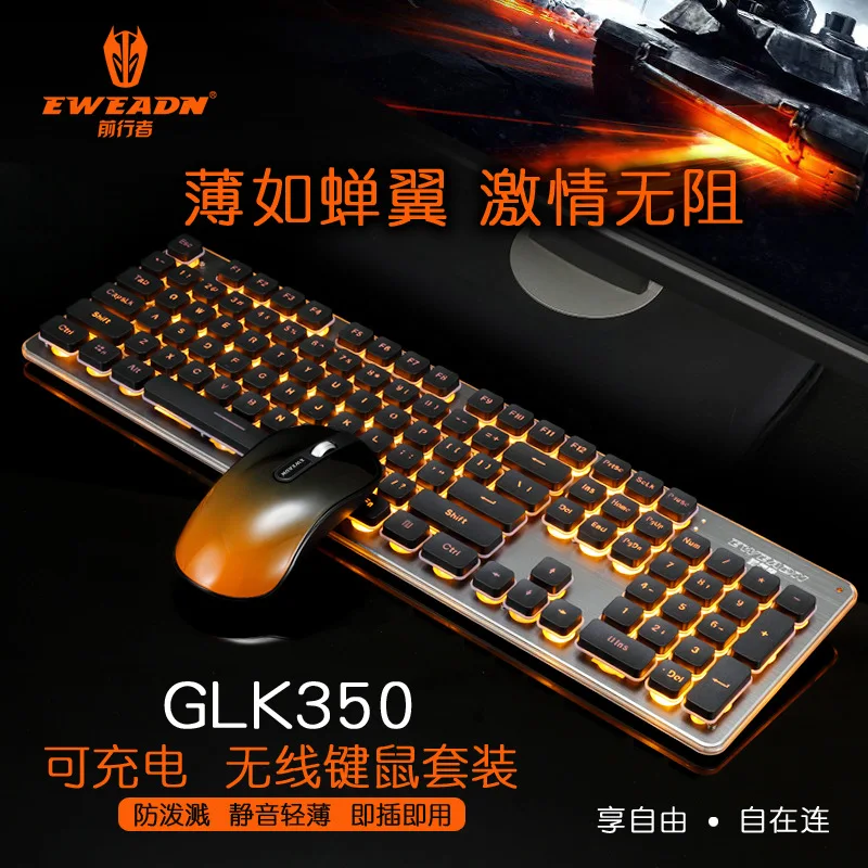 Beformer Walker GLK350 зарядка сияющая игровая клавиатура и мышь комплект Бесшумная беспроводная клавиатура и мышь