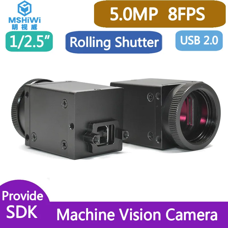 USB 5MP промышленная камера + Поддержка SDK для операционной системы Windows 7/8/10
