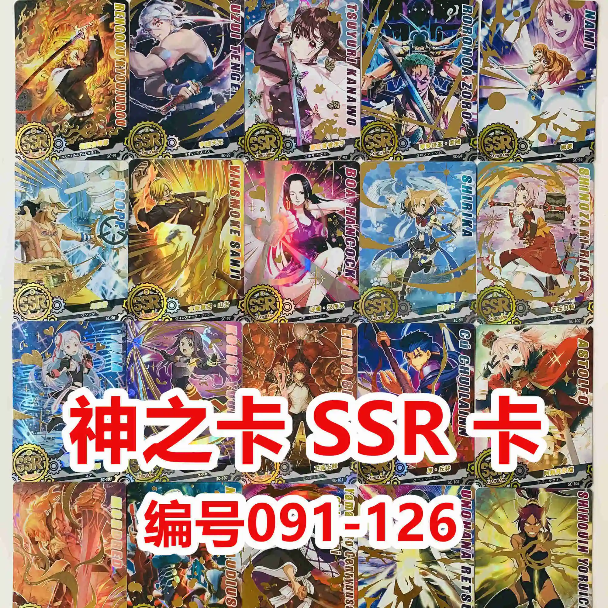 

Goddess Card SSR Female Emperor Hancock Children's Anime Card Card Toy Game Collection Solitaire