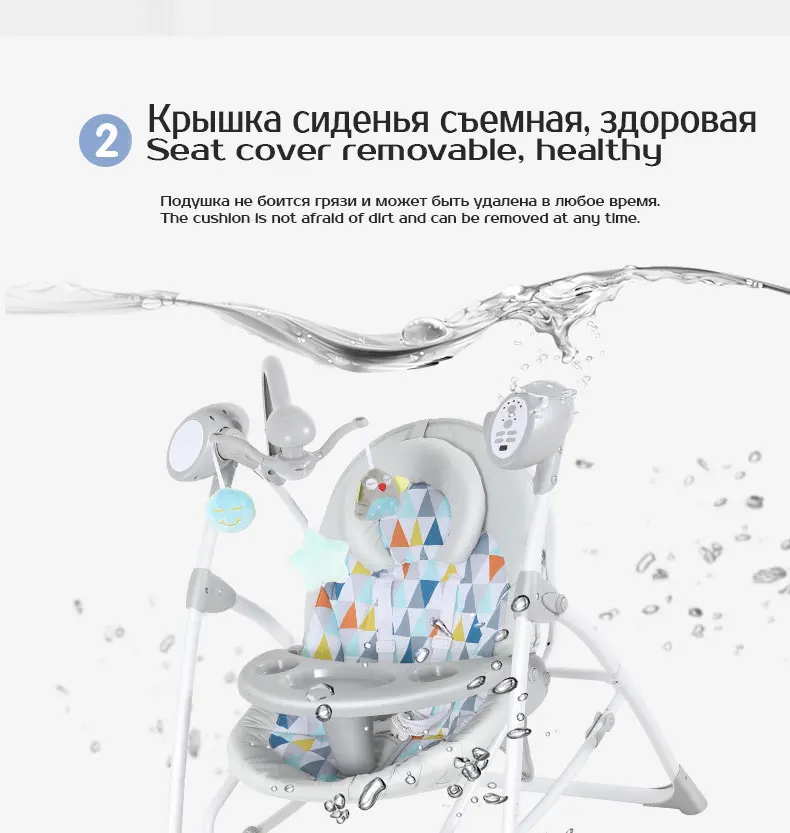 Электрокачели Детское кресло-качалка,Детские обеденные стулья детское Электрическое Кресло-Качалка для умиления колыбели, детское обеденное кресло-качалка с пультом дистанционного управления