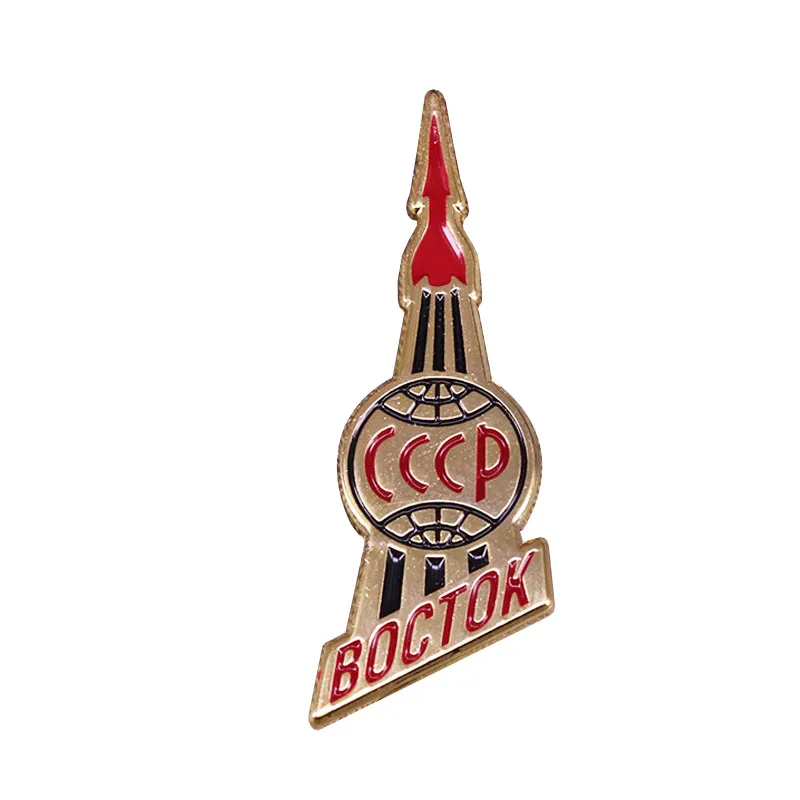 Советский космический корабль Boctok булавка CCCP Космос полет Вселенная Броши